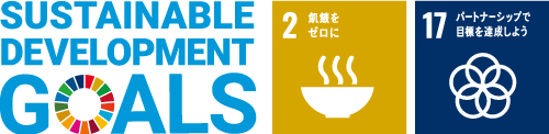 SDGs