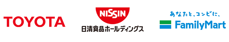 トヨタ自動車㈱、日清食品ホールディングス㈱、㈱ファミリーマート