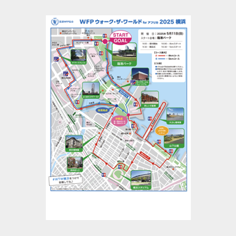 コースマップ