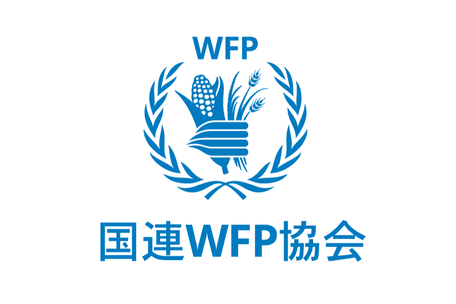 WFPロゴ