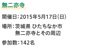 ティエヌティエクスプレス株式会社