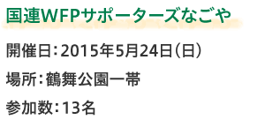 日清オイリオグループ株式会社