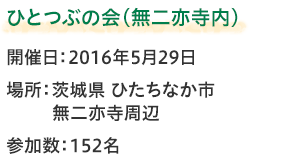 ティエヌティエクスプレス株式会社