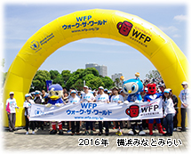 2015年　横浜みなとみらい