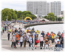 2015年　横浜みなとみらい