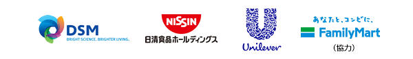 DSM㈱、日清食品ホールディングス㈱、
ユニリーバ・ジャパン・ホールディングス㈱、ファミリーマート夢の掛け橋募金(協力) 